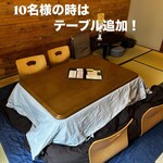 いまや - 1〜10名様貸切コースもあります