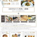 Healing Forest Cafe - 