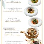 Healing Forest Cafe - 