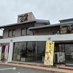 伯藤久庵 - 