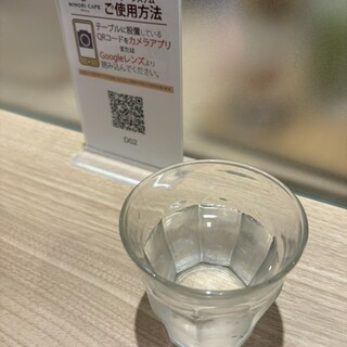 みのりカフェ_0