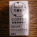 Lua nova - 