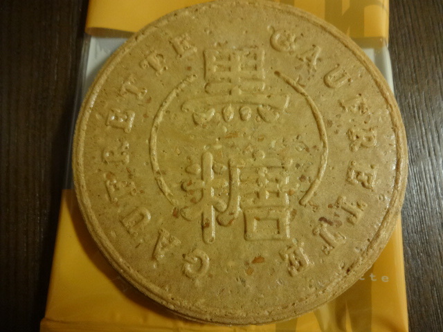 菓寮 花小路 本社事務所売店 水道橋 和菓子 食べログ