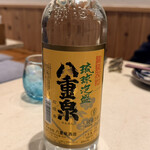 あじまー商店 - 