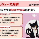 なにわ丼丸 - 料理写真: