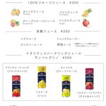 Healing Forest Cafe - 