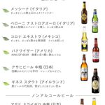 Healing Forest Cafe - 