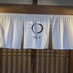 Cuisine OKU - 