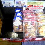 三代目茂蔵豆富 江東三好直売所