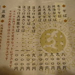 梵字 - 