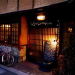 GOJO CAFE - 