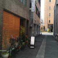 天ぷら すず航 - 