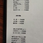 喫茶レストラン　フラミンゴ - 軽食メニュー