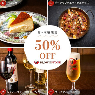 BROWNSTONE Tapas Bar GINZA_2