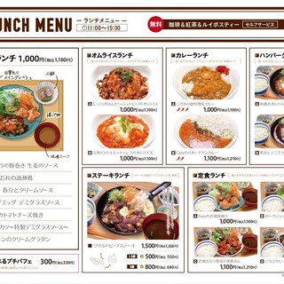 キャッツカフェ_0