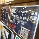 神戸牛焼肉と冷やしピーマン 金肉屋 - 