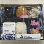 ショッピングプラザ エコータカオカ - 