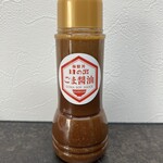 海鮮丼 日の出 博多デイトス店