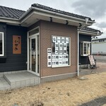 麺ごころ いずみ - 
