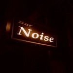 Bar Noise - 看板