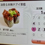 すしバリュー - 
