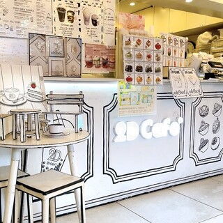 2D Cafe_2