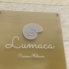 イタリア料理 ルマーカ - 