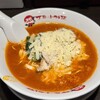 太陽のトマト麺 - 