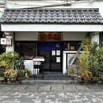 うなぎ いけだ - 