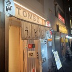 TOMBO - 