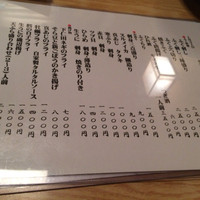 割烹峰屋 - 