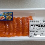 コープみらい - 料理写真:サーモントラウトスライス(365円)