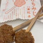 もみじ堂 - 