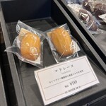 ル ミュゼ ドゥ アッシュ - 