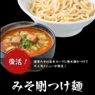 日の出らーめん_0