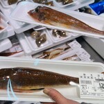 japanese restaurant 旬菜 籐や - 藤やｻﾝの母体のスーパー【いちまん】ｻﾝ 鮮魚が激安✨️初めて〈キミヨ〉ってお魚をお刺身にしてもらいましたッ♪♪値段2度見しちゃった(ﾉ≧ڡ≦)☆モチっとした白身でしたよ♡