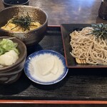 みなもと - 