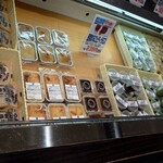 三代目茂蔵 - 店内