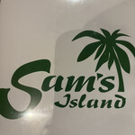 サムスアイランド - 