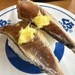 無添くら寿司 - カツオは予想以上にしっかり火が入ってます