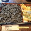 小堀屋本店 - 