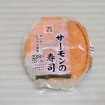 セブンイレブン - 料理写真: