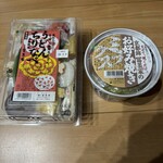 冨美家 - 料理写真: