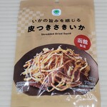 ファミリーマート - 料理写真: