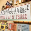  まるみ - 