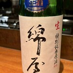松濤 爛缶 - 