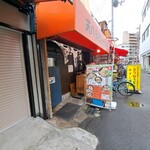 天八うどん どんでん - 