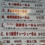 口コミ一覧 もぢょい有限会社 蘇我駅西口店 蘇我 焼きとん 食べログ 口コミ一覧 もぢょい有限会社 蘇我駅西口店 蘇我 焼きとん 食べログ