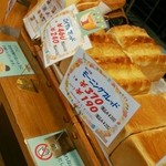 フランスベーカリー - 100円じゃないパンもいくつかあります