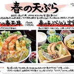 蒲郡モダン - メイン写真: